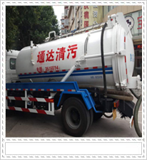 宝鸡市通达管道疏通有限公司 宝鸡疏通公司、宝鸡通达疏通、宝鸡管道疏通、高压清洗、管道安装与维修、检查井清理、上下水安装与维修、化粪池吸污及清理